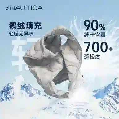 NAUTICA 700 GOOD-Lite