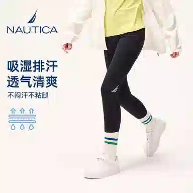 NAUTICA
