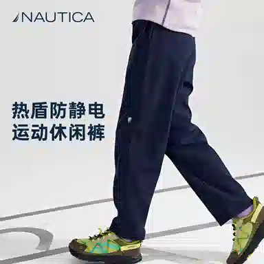 NAUTICA