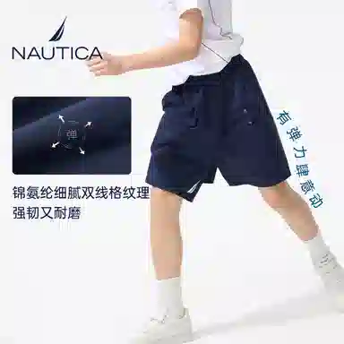 NAUTICA