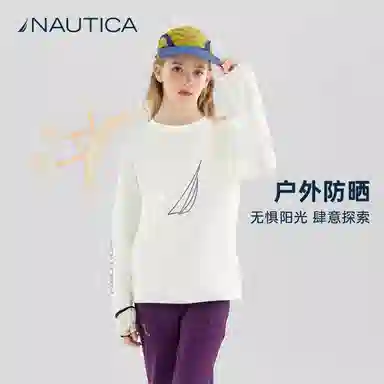 NAUTICAT