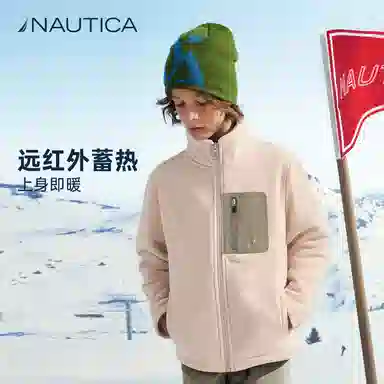NAUTICA