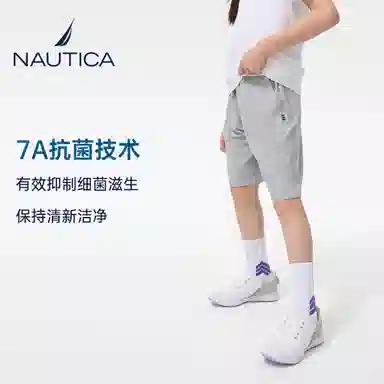 NAUTICA