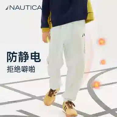 NAUTICA