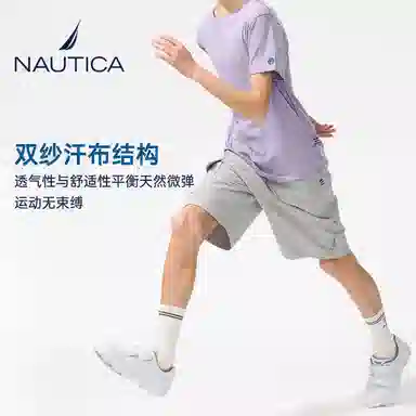 NAUTICA