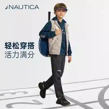 NAUTICA