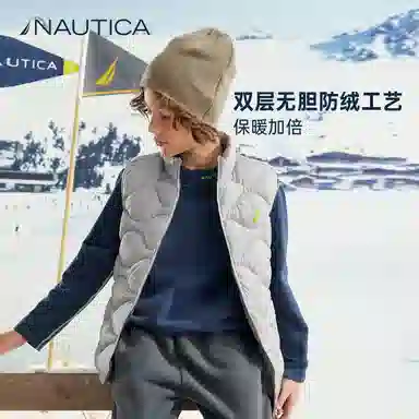 NAUTICA 700 GOOD-Lite