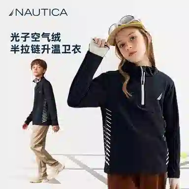 NAUTICA
