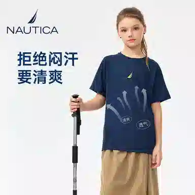 NAUTICAT