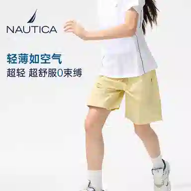 NAUTICA