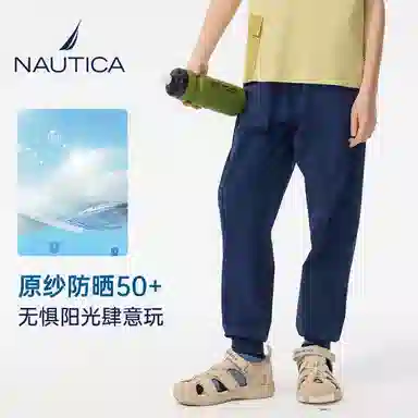 NAUTICA