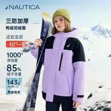 NAUTICA