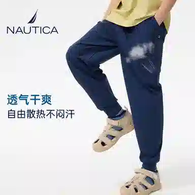 NAUTICA