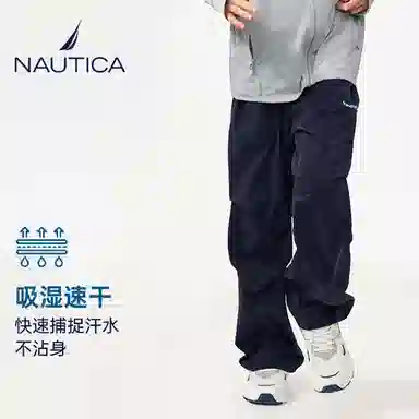NAUTICA
