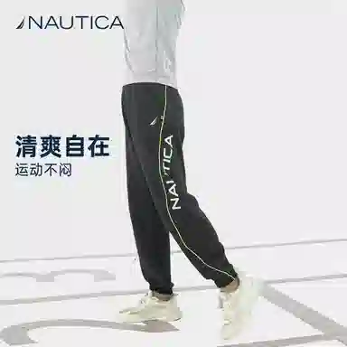 NAUTICA