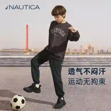 NAUTICA