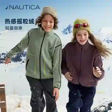 NAUTICA