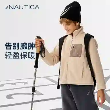 NAUTICA