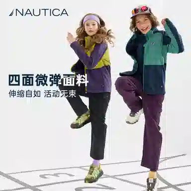 NAUTICA