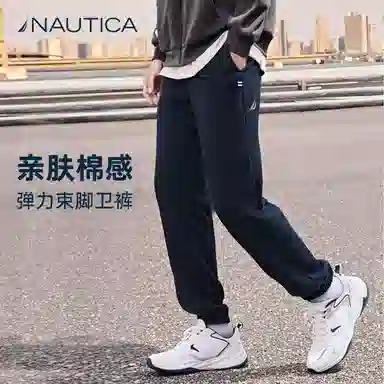 NAUTICA