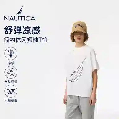 NAUTICAT