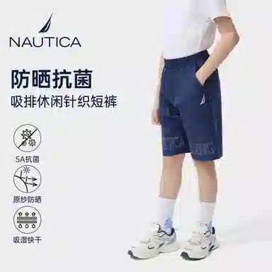NAUTICA