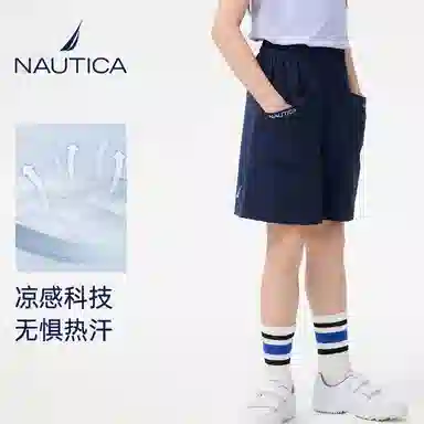 NAUTICA