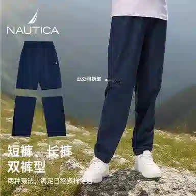NAUTICA
