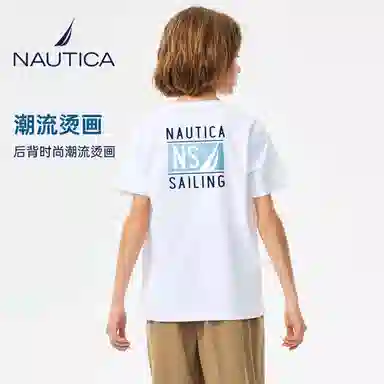 NAUTICAT