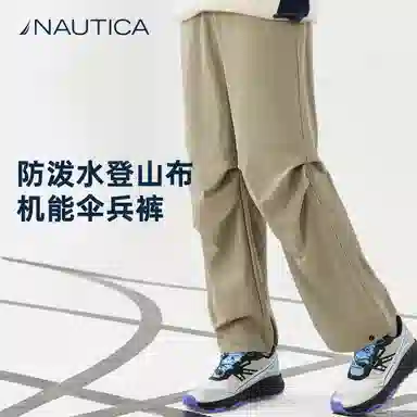 NAUTICA