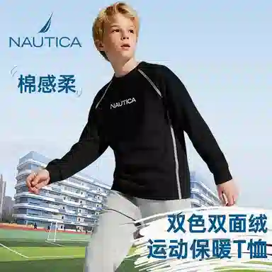 NAUTICAT