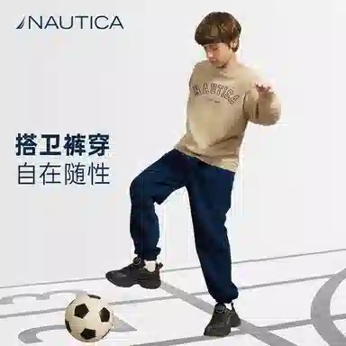 NAUTICA