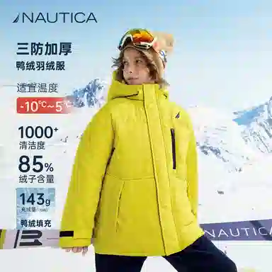 NAUTICA