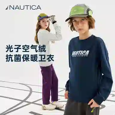 NAUTICA
