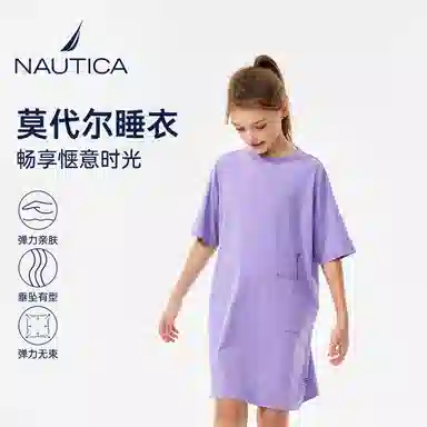 NAUTICA