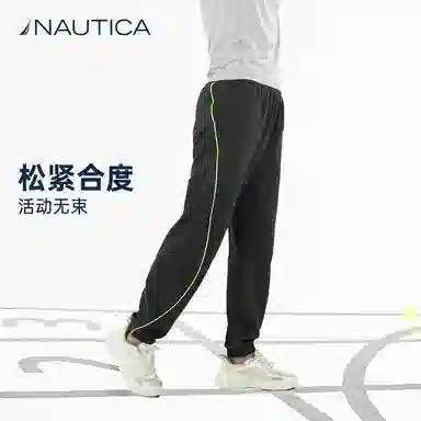 NAUTICA