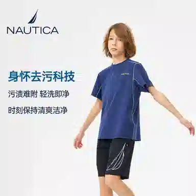 NAUTICAT