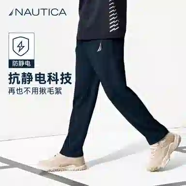 NAUTICA