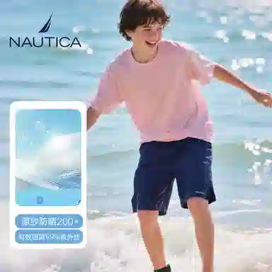 NAUTICA