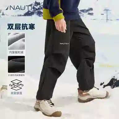 NAUTICA