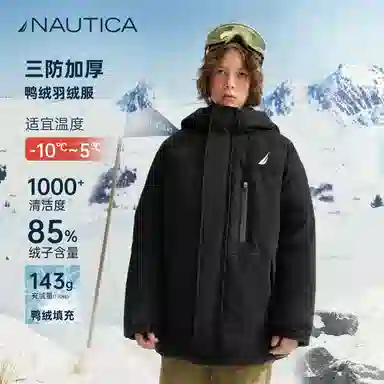 NAUTICA