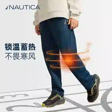 NAUTICA