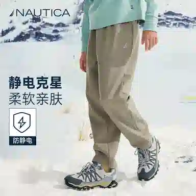 NAUTICA