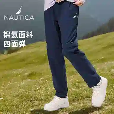 NAUTICA