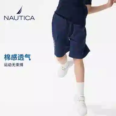 NAUTICA