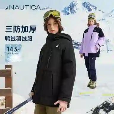 NAUTICA
