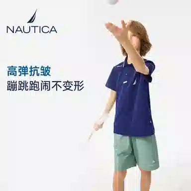NAUTICAPolo