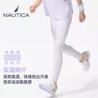 NAUTICA