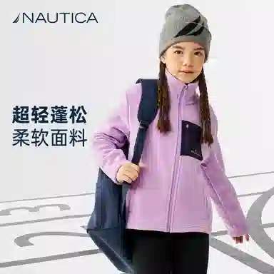 NAUTICA