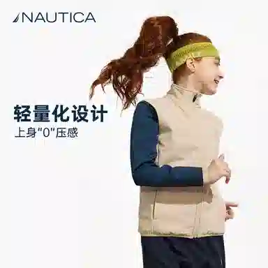 NAUTICA